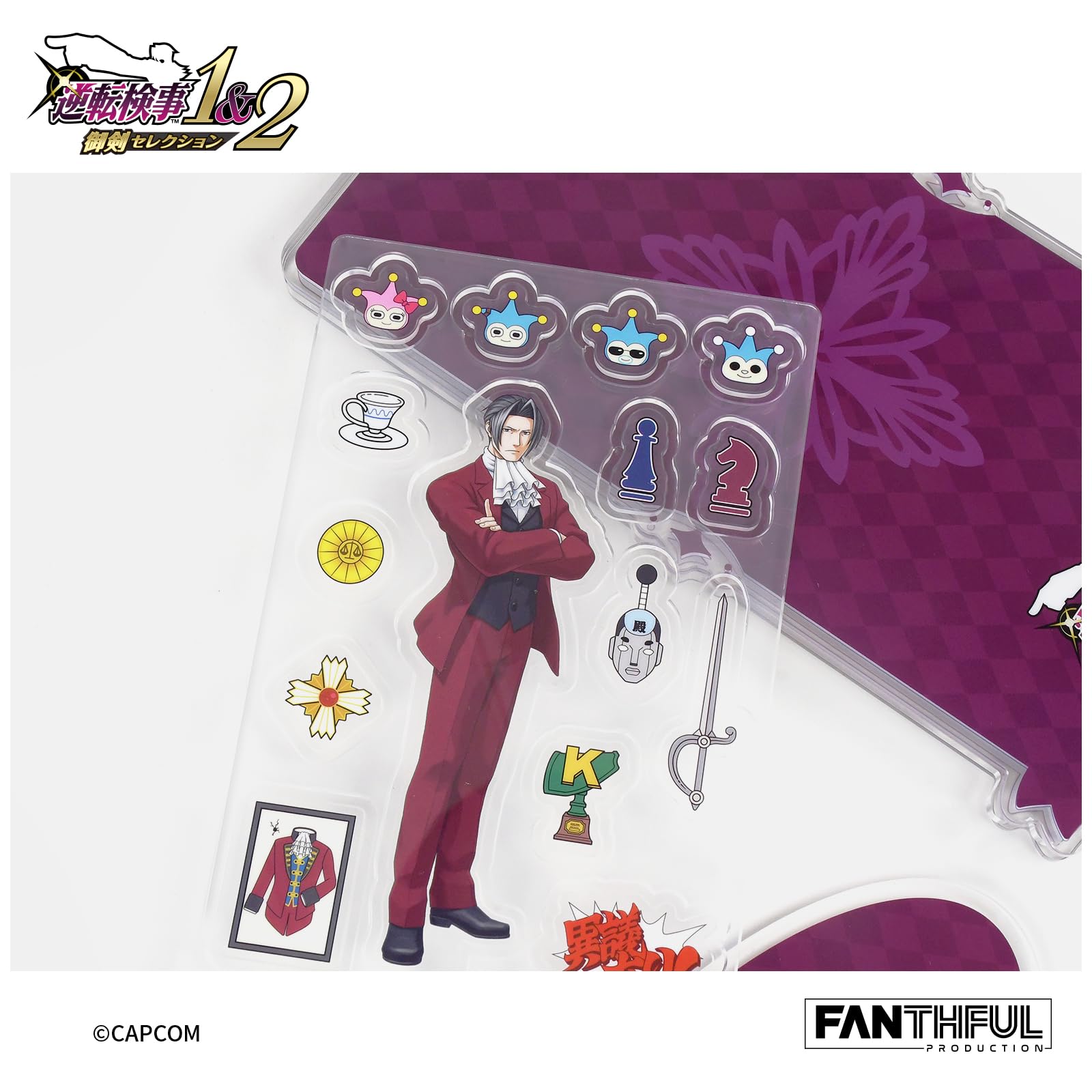 Amazon.co.jp: FANTHFUL 『逆転検事』 FP011AAI2025 アクリルフレーム